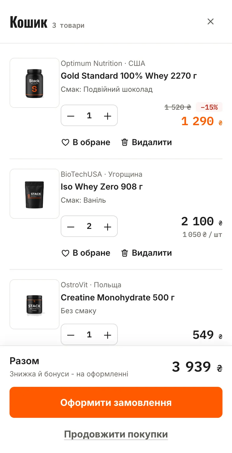 The Stack cart on a phone: three products with quantity steppers and a total of 3,939 hryvnias.